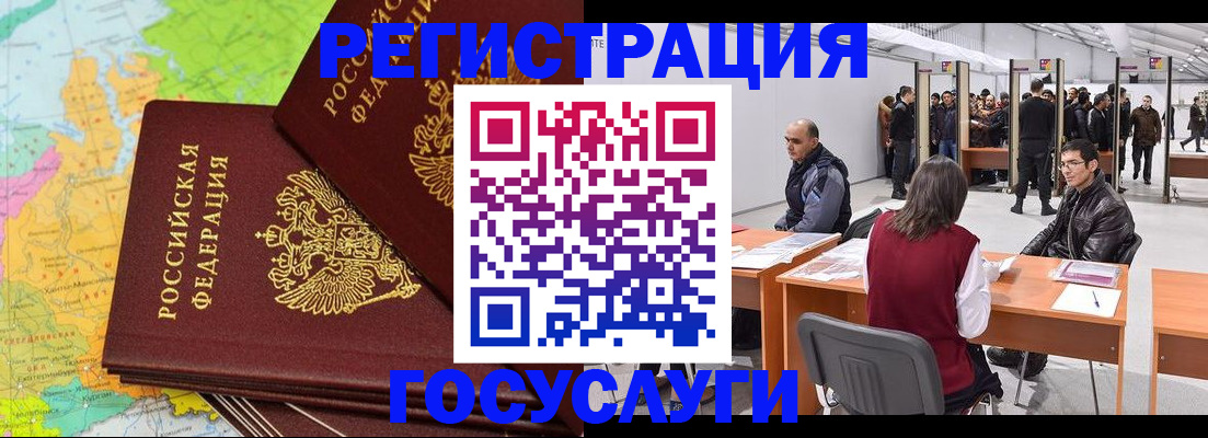 форма 3 в Можайске
