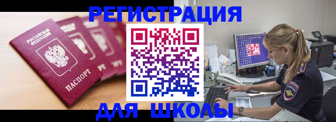 временная регистрация госуслуги в Можайске