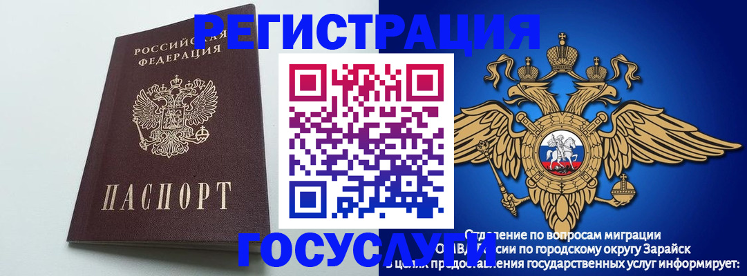 форма 3 в Можайске