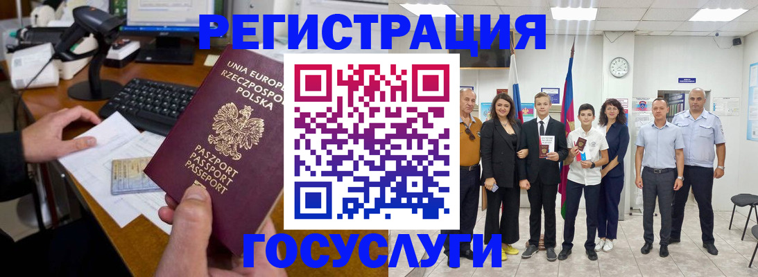 временная регистрация законно в Можайске